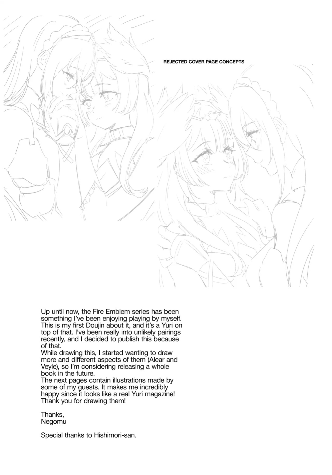 (Kokuin no Hokori 20) [World of Pure (Negom)] Aisuru, Manazashi | Gazing at the You I Love (Fire Emblem Engage)