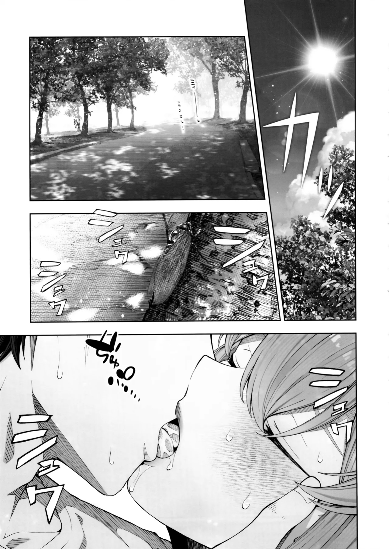 (C104) [Izumiya (Mikoma Sanagi)] Iochi Mari wa Furachi na Mari | Iochi Mari being a Naughty Mari (Blue Archive)[Black Grimoires]