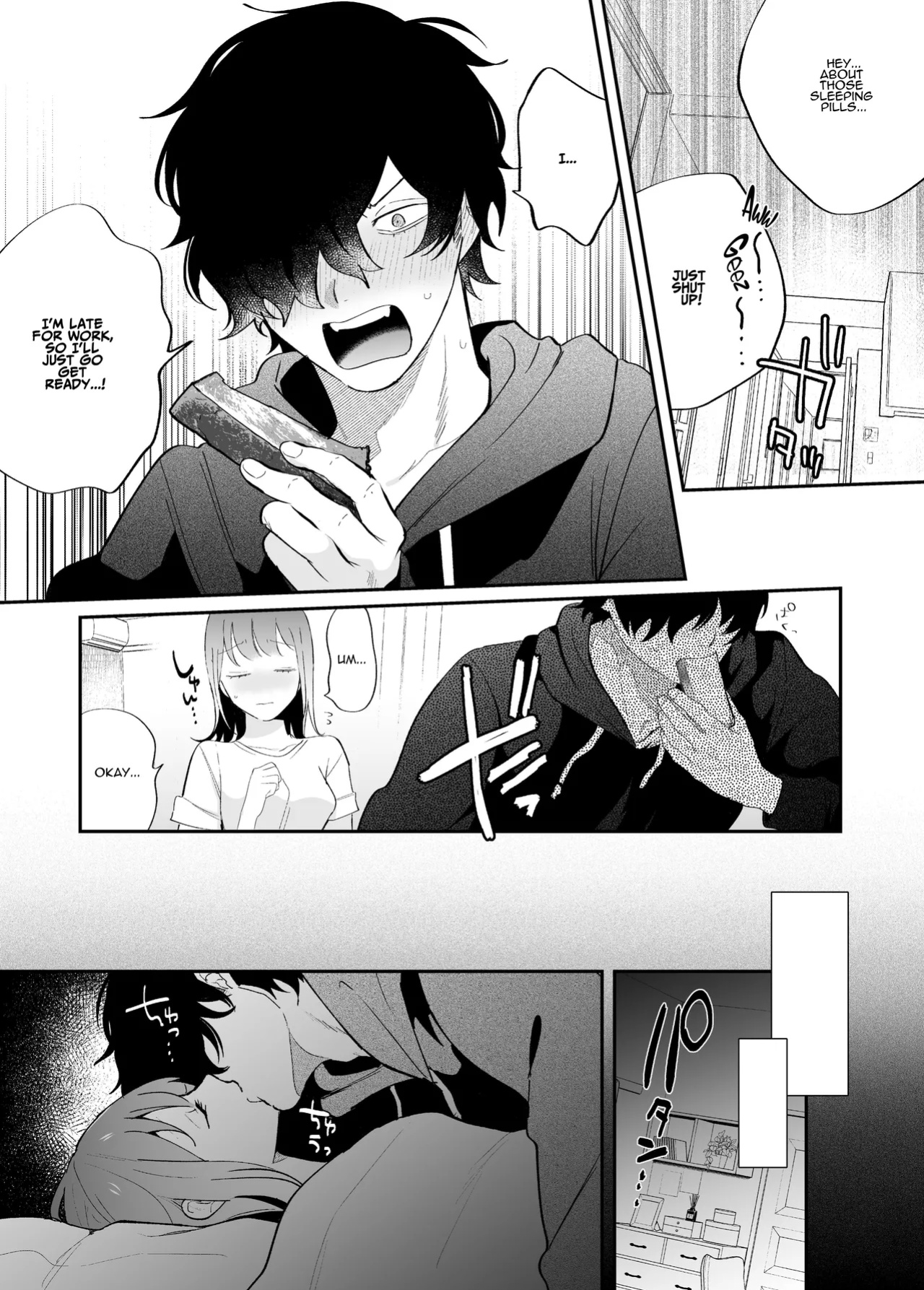 [SOUMUNCHI (Gurida Soumu)] Sleepwalk Sex with your Crazy Stepbrother [Manga Ver.][ADTL]