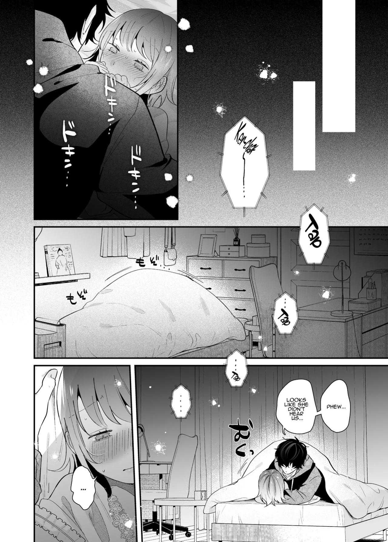 [SOUMUNCHI (Gurida Soumu)] Sleepwalk Sex with your Crazy Stepbrother [Manga Ver.][ADTL]
