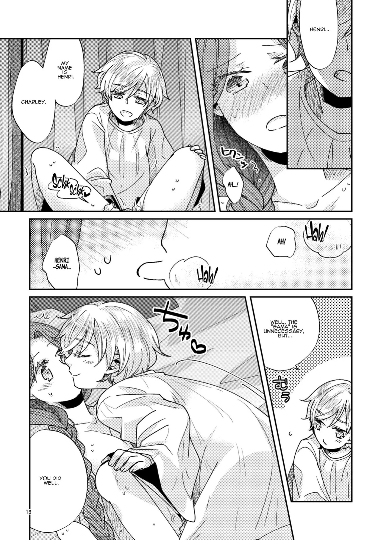 [Guzunoro. (Arishiro Ichiya)] The Boy King and His Older Queen [ADTL]