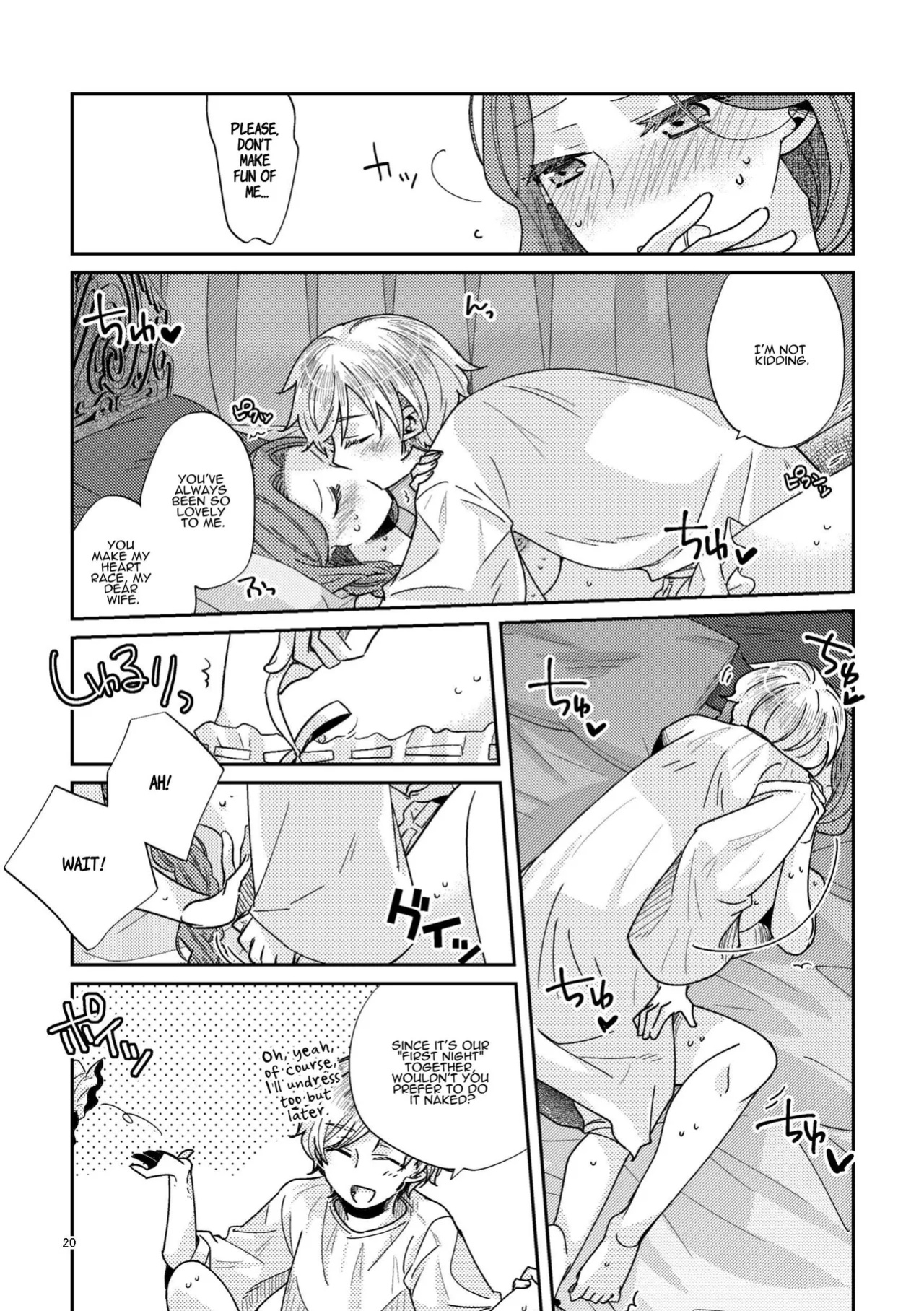[Guzunoro. (Arishiro Ichiya)] The Boy King and His Older Queen [ADTL]