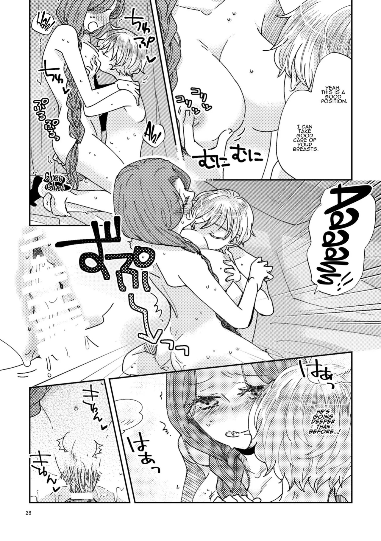 [Guzunoro. (Arishiro Ichiya)] The Boy King and His Older Queen [ADTL]