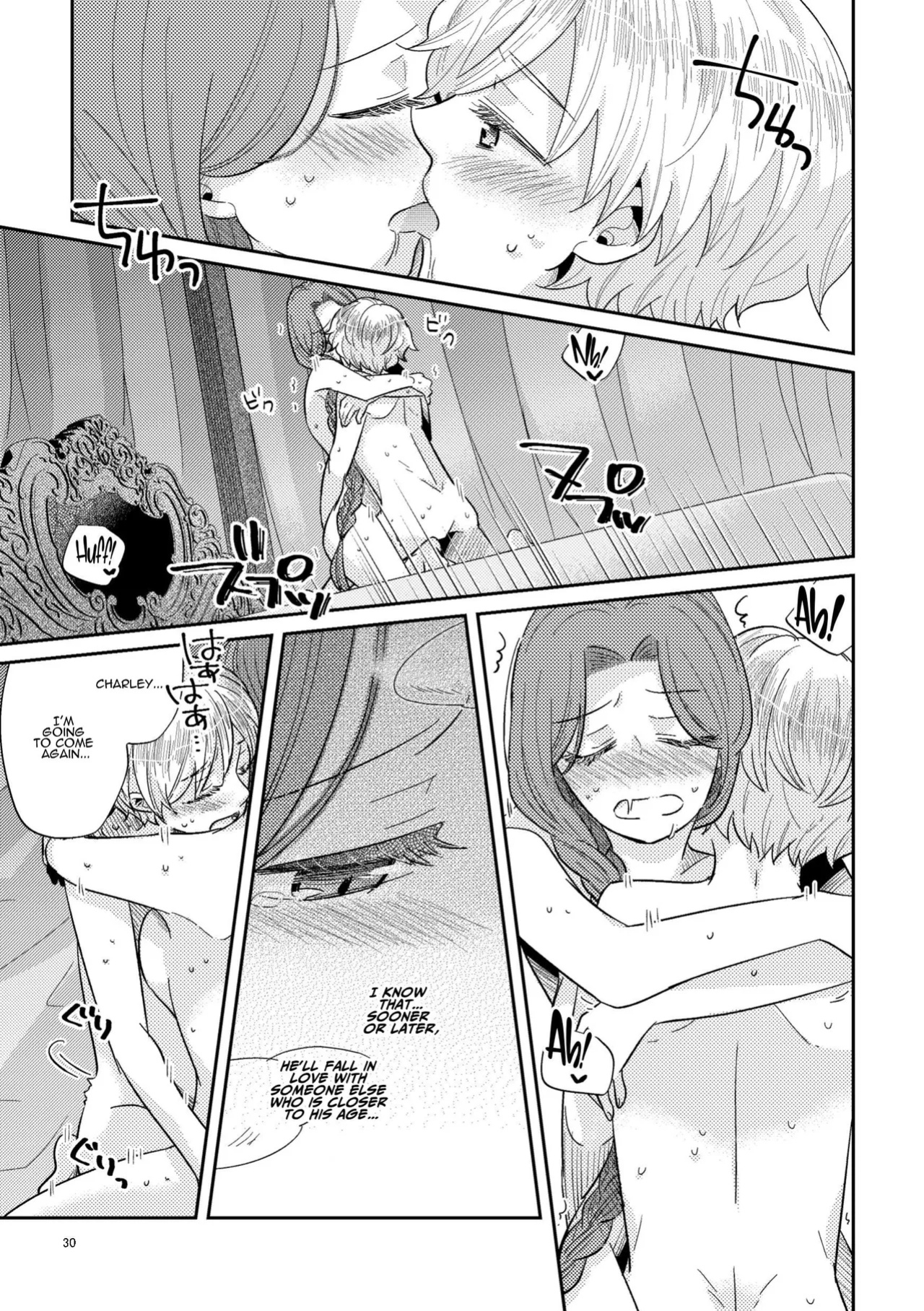 [Guzunoro. (Arishiro Ichiya)] The Boy King and His Older Queen [ADTL]