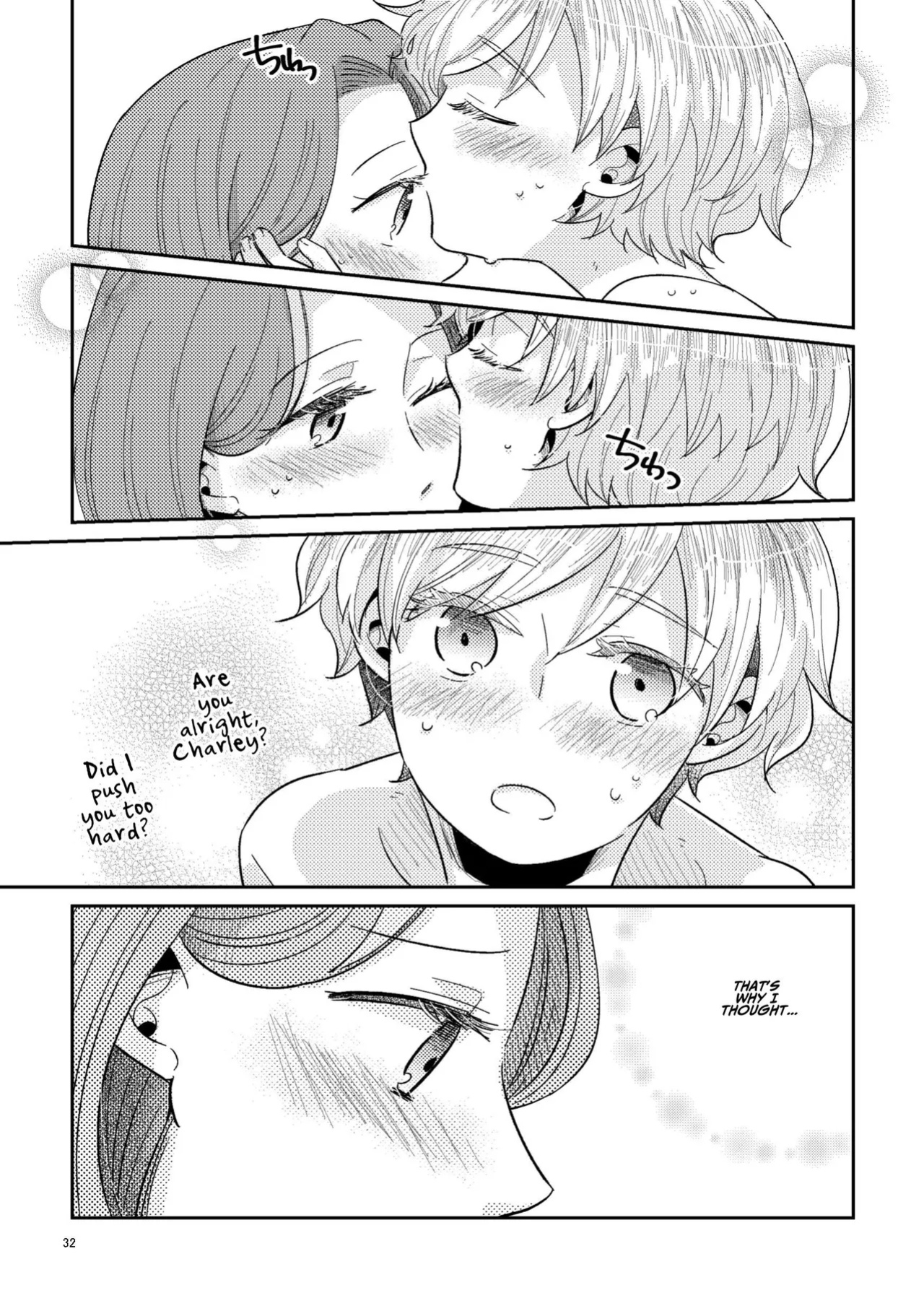 [Guzunoro. (Arishiro Ichiya)] The Boy King and His Older Queen [ADTL]