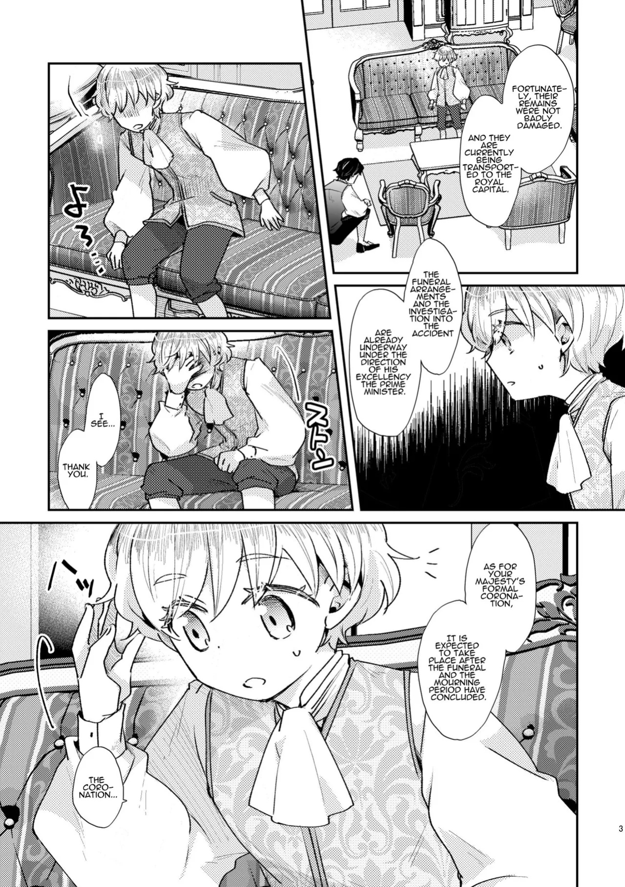 [Guzunoro. (Arishiro Ichiya)] Shounen Ou to Toshiue Ouhi past days [ADTL]