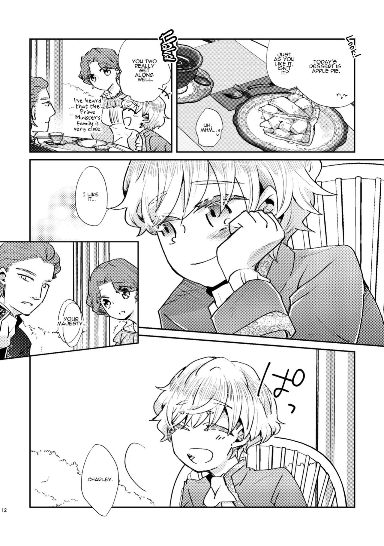 [Guzunoro. (Arishiro Ichiya)] Shounen Ou to Toshiue Ouhi past days [ADTL]