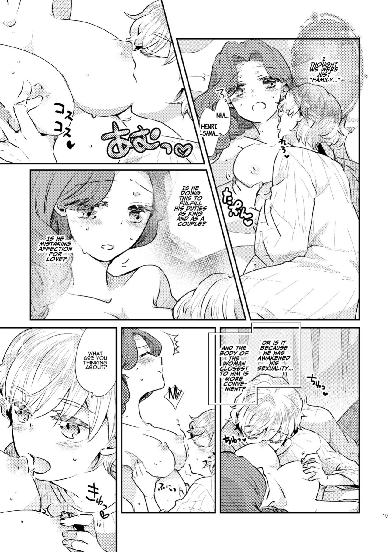 [Guzunoro. (Arishiro Ichiya)] Shounen Ou to Toshiue Ouhi past days [ADTL]
