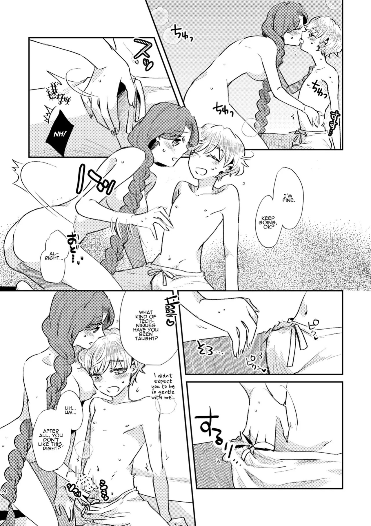 [Guzunoro. (Arishiro Ichiya)] Shounen Ou to Toshiue Ouhi past days [ADTL]