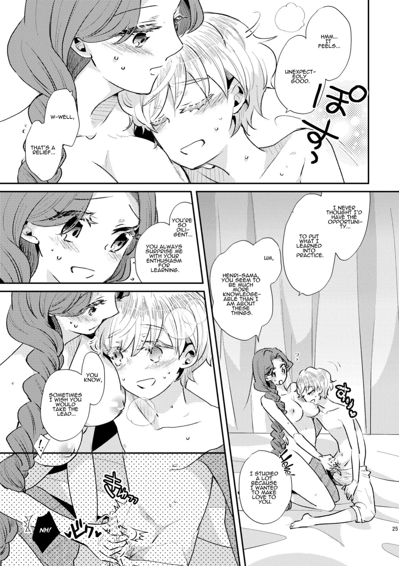 [Guzunoro. (Arishiro Ichiya)] Shounen Ou to Toshiue Ouhi past days [ADTL]