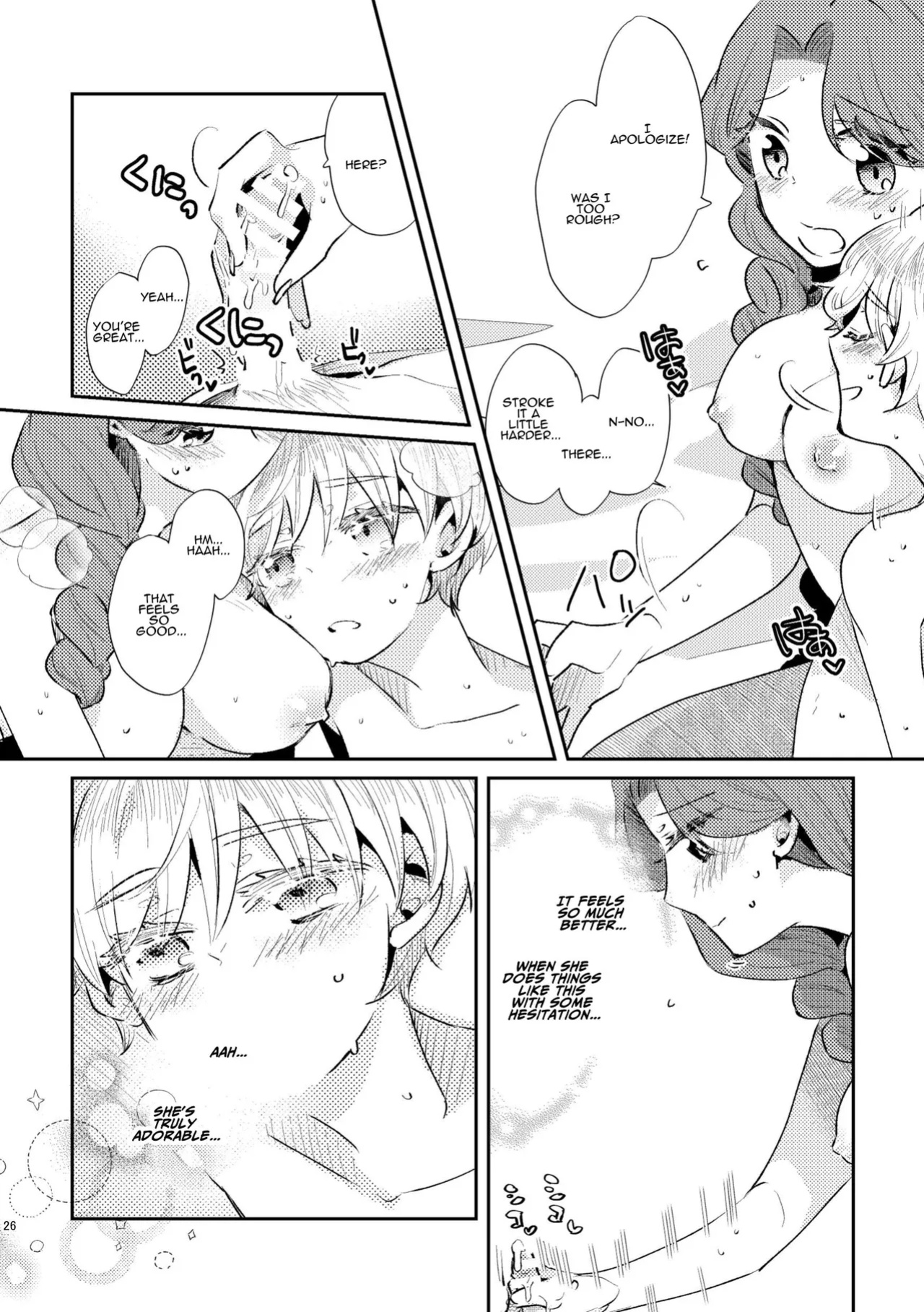 [Guzunoro. (Arishiro Ichiya)] Shounen Ou to Toshiue Ouhi past days [ADTL]