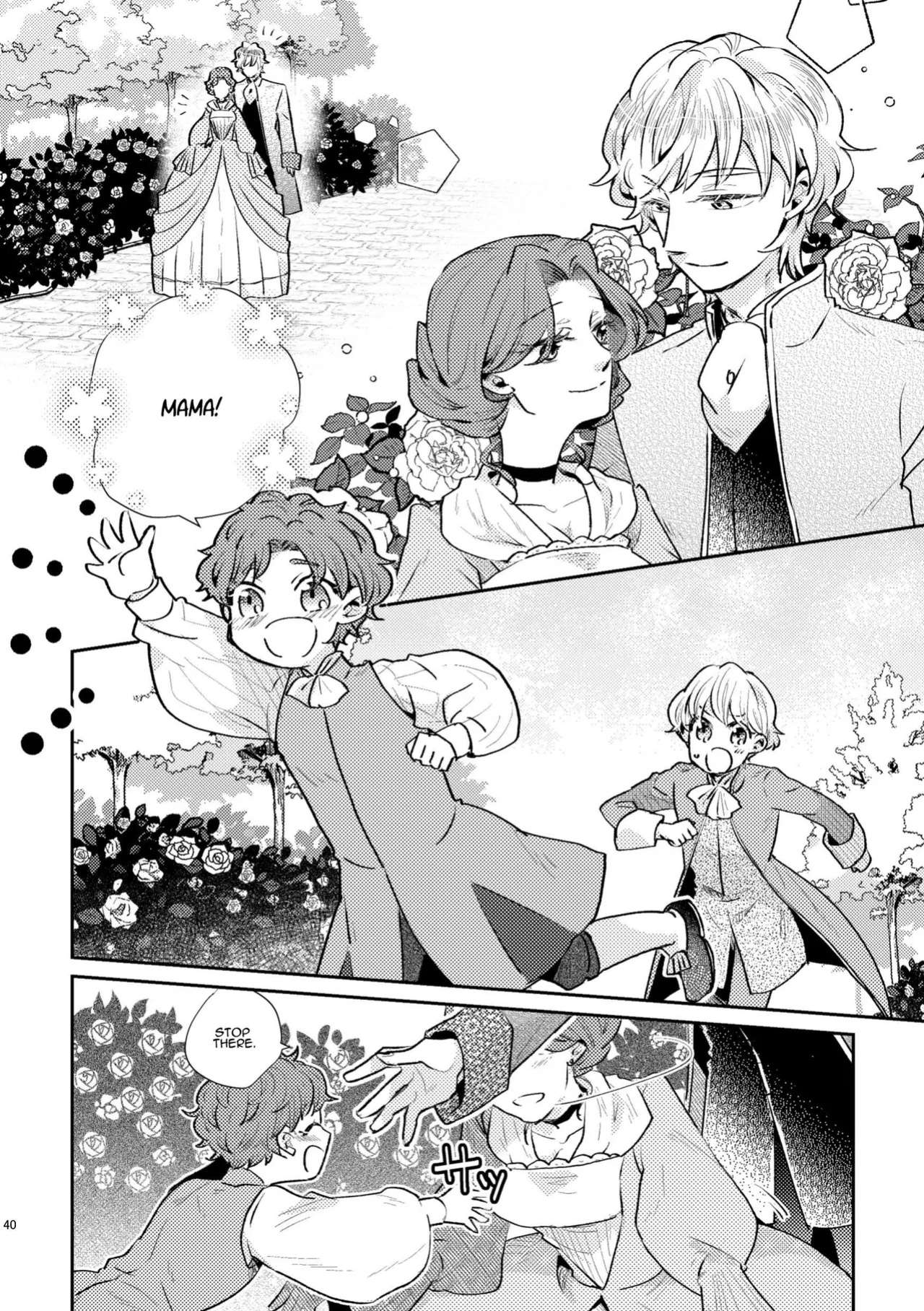 [Guzunoro. (Arishiro Ichiya)] Shounen Ou to Toshiue Ouhi past days [ADTL]