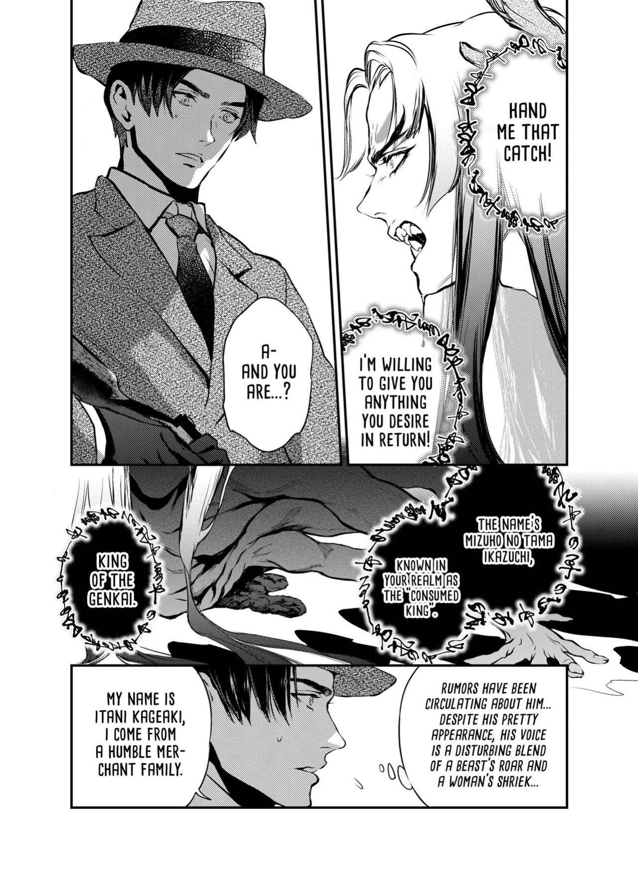 [Yoneda Pororis] The Imperfect Blossom [Project Valvrein]