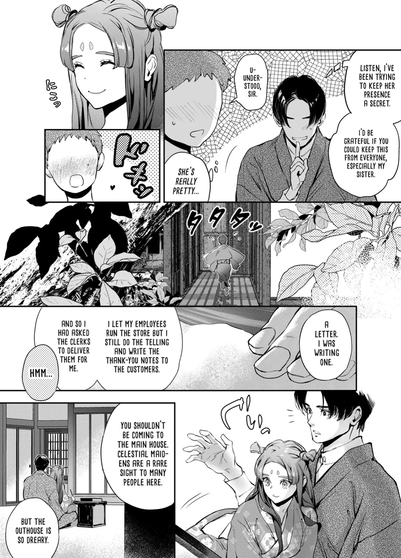 [Yoneda Pororis] The Imperfect Blossom [Project Valvrein]