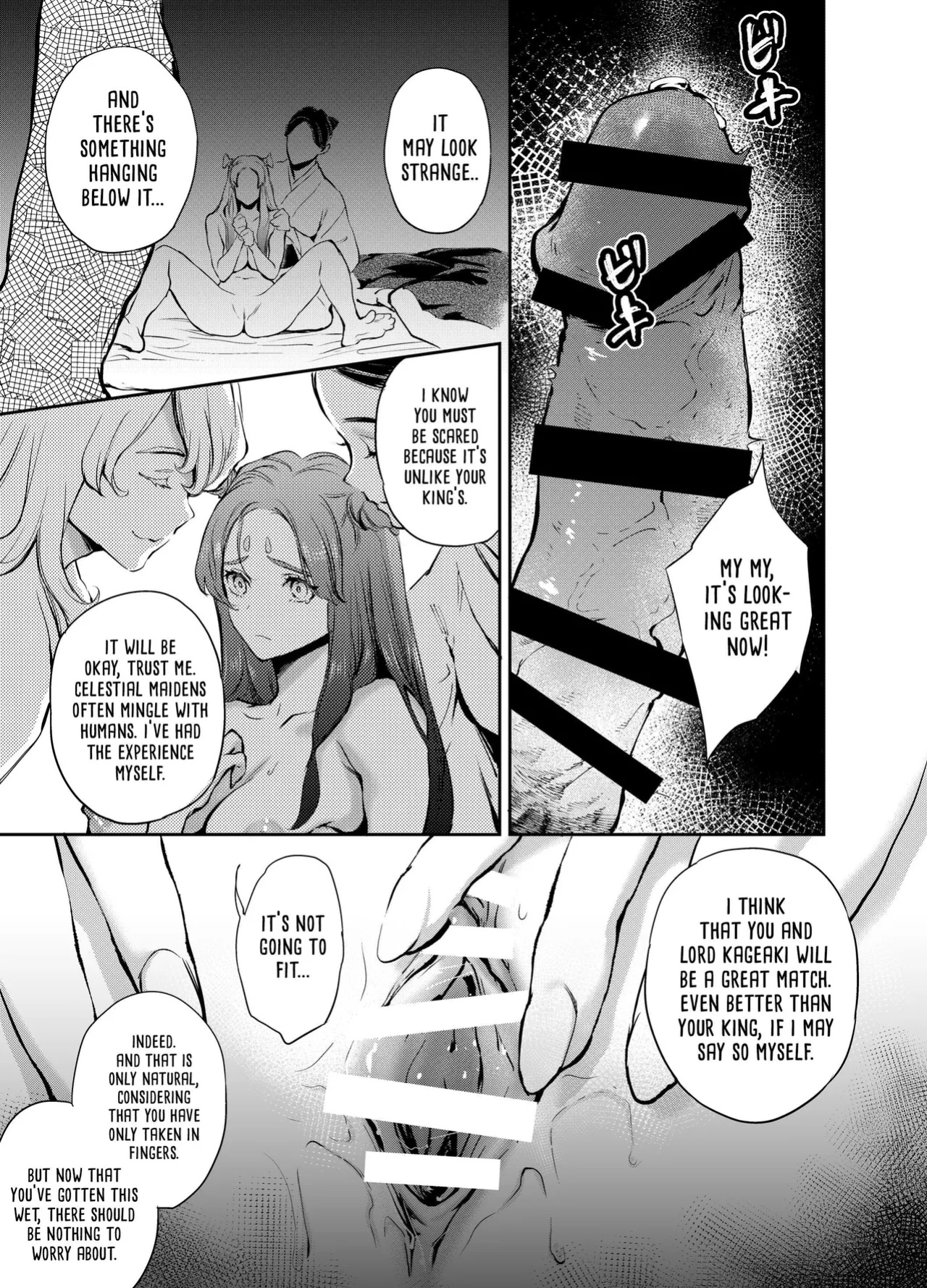 [Yoneda Pororis] The Imperfect Blossom [Project Valvrein]