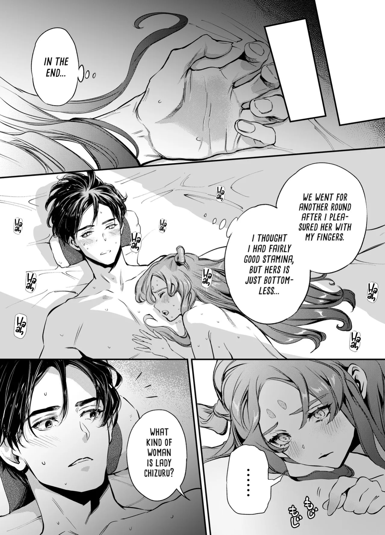[Yoneda Pororis] The Imperfect Blossom [Project Valvrein]