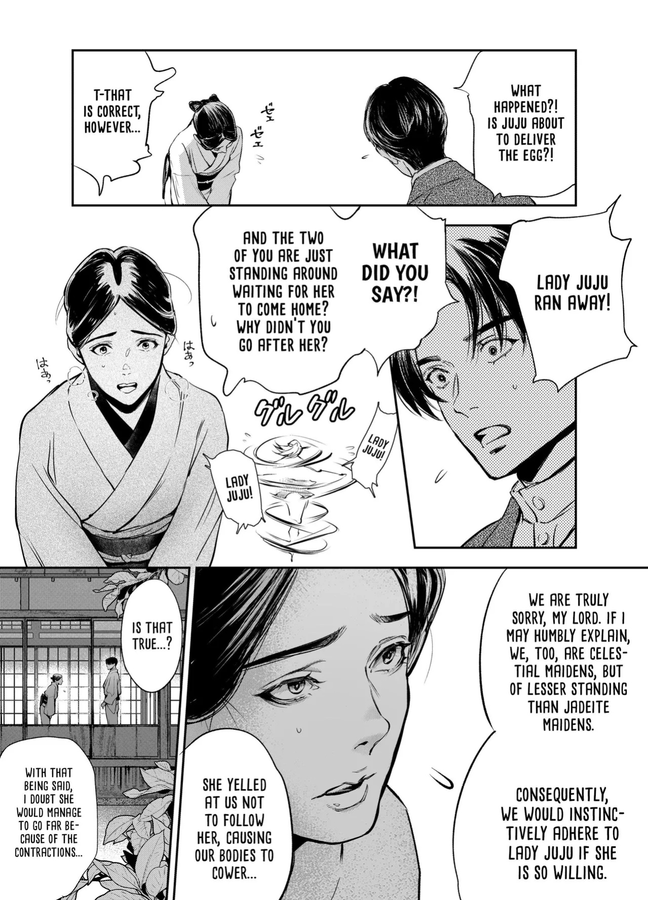 [Yoneda Pororis] The Imperfect Blossom [Project Valvrein]