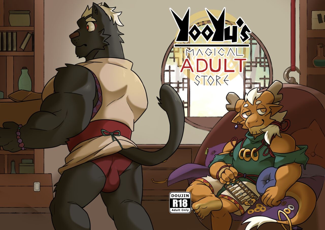 [Omyurice] Yooyu’s Magical Adult Store 1-4 [Eng]