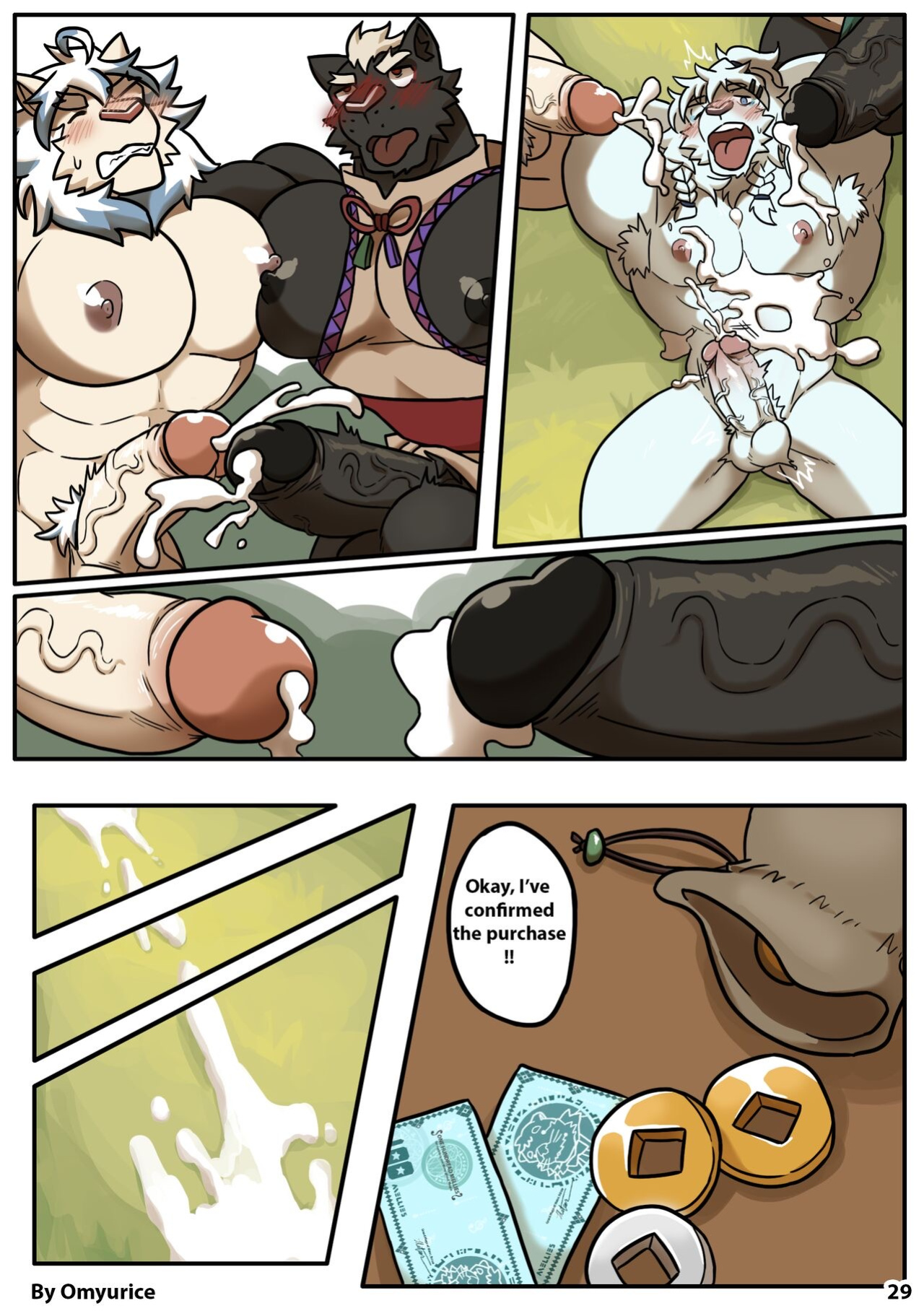 [Omyurice] Yooyu’s Magical Adult Store 1-4 [Eng]