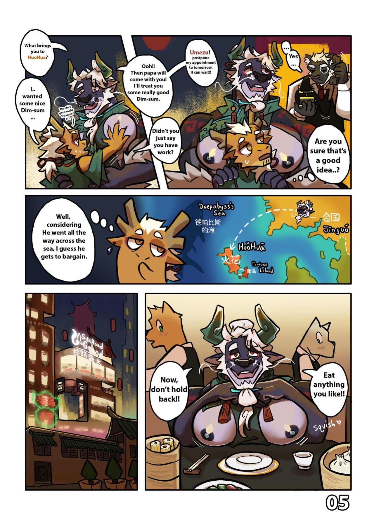 [Omyurice] Yooyu’s Magical Adult Store 1-4 [Eng]
