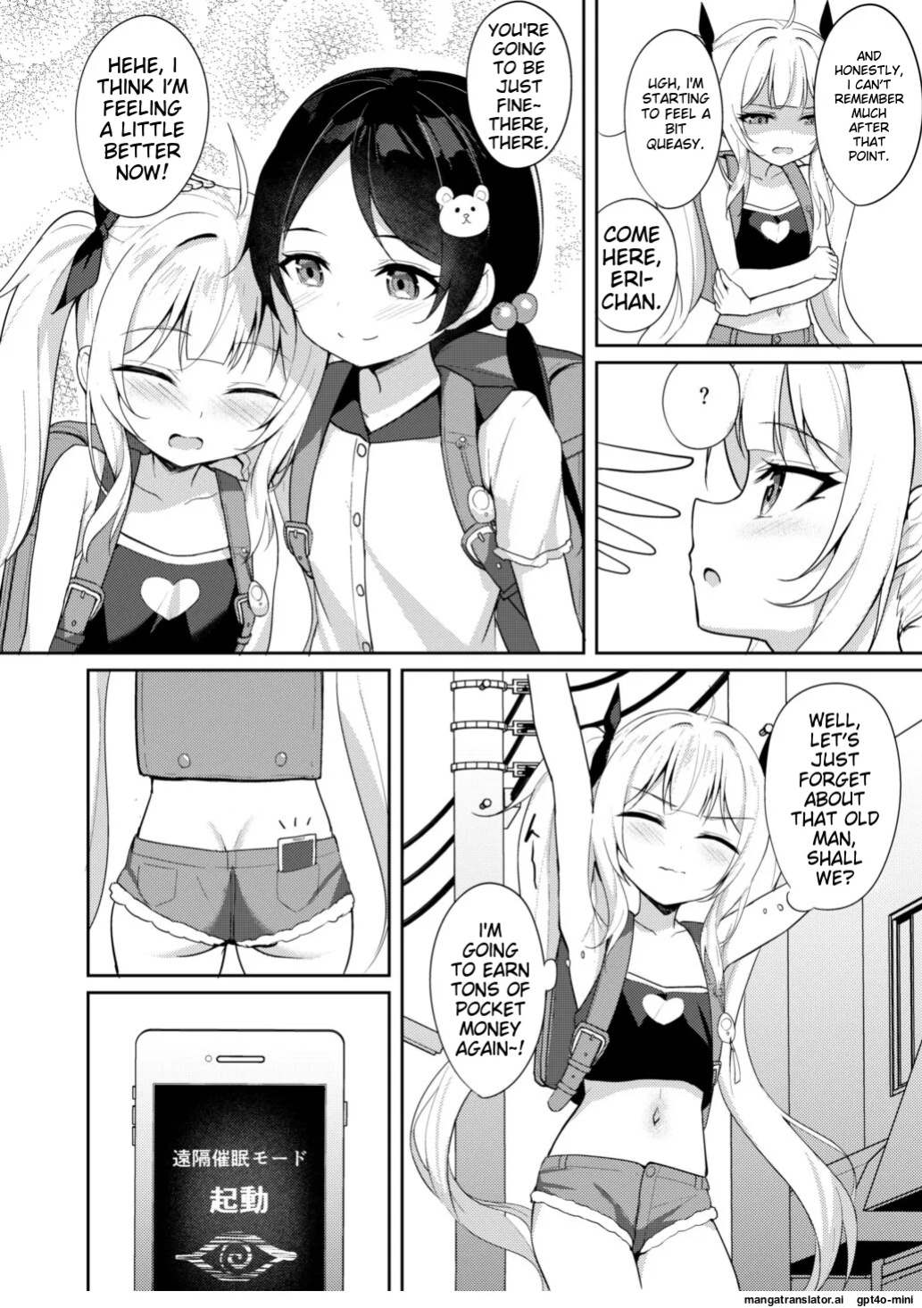[Brave Chicken (Alex)] Mesugaki Wakarase Saimin 2 [MTL]