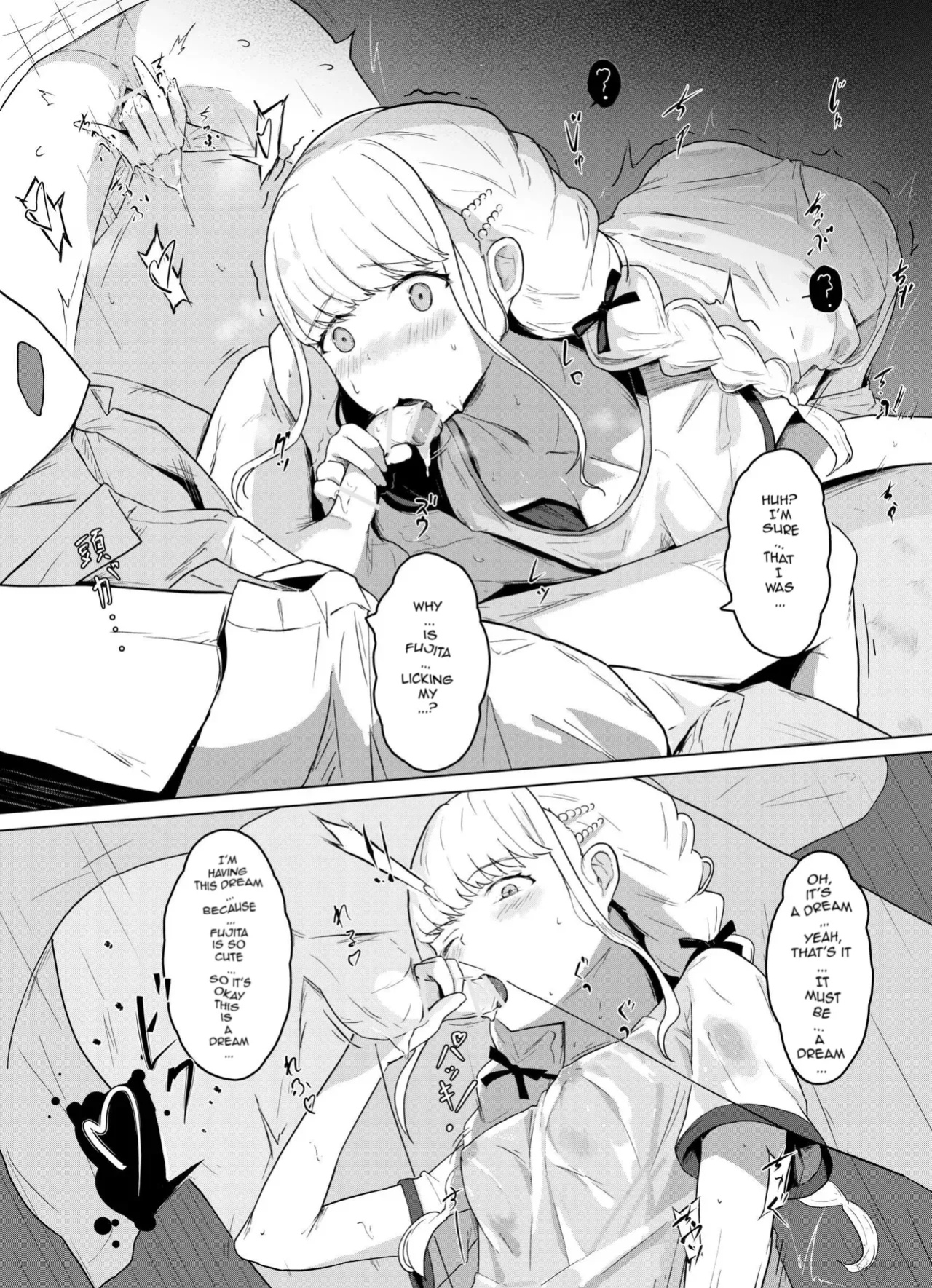 [Suguru] Kotone no Omoi | Kotone's Affection (Gakuen IDOLM@STER)