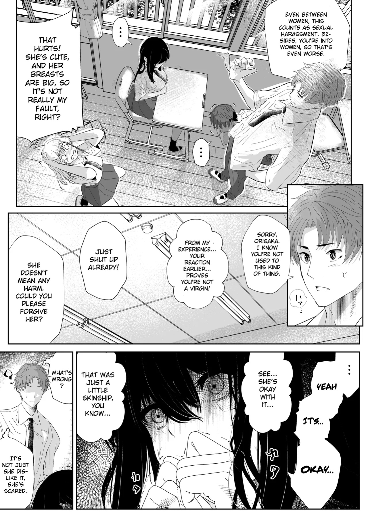 [Arai Arata] Home bitter home [Gagak_Ireng] (rewrite)