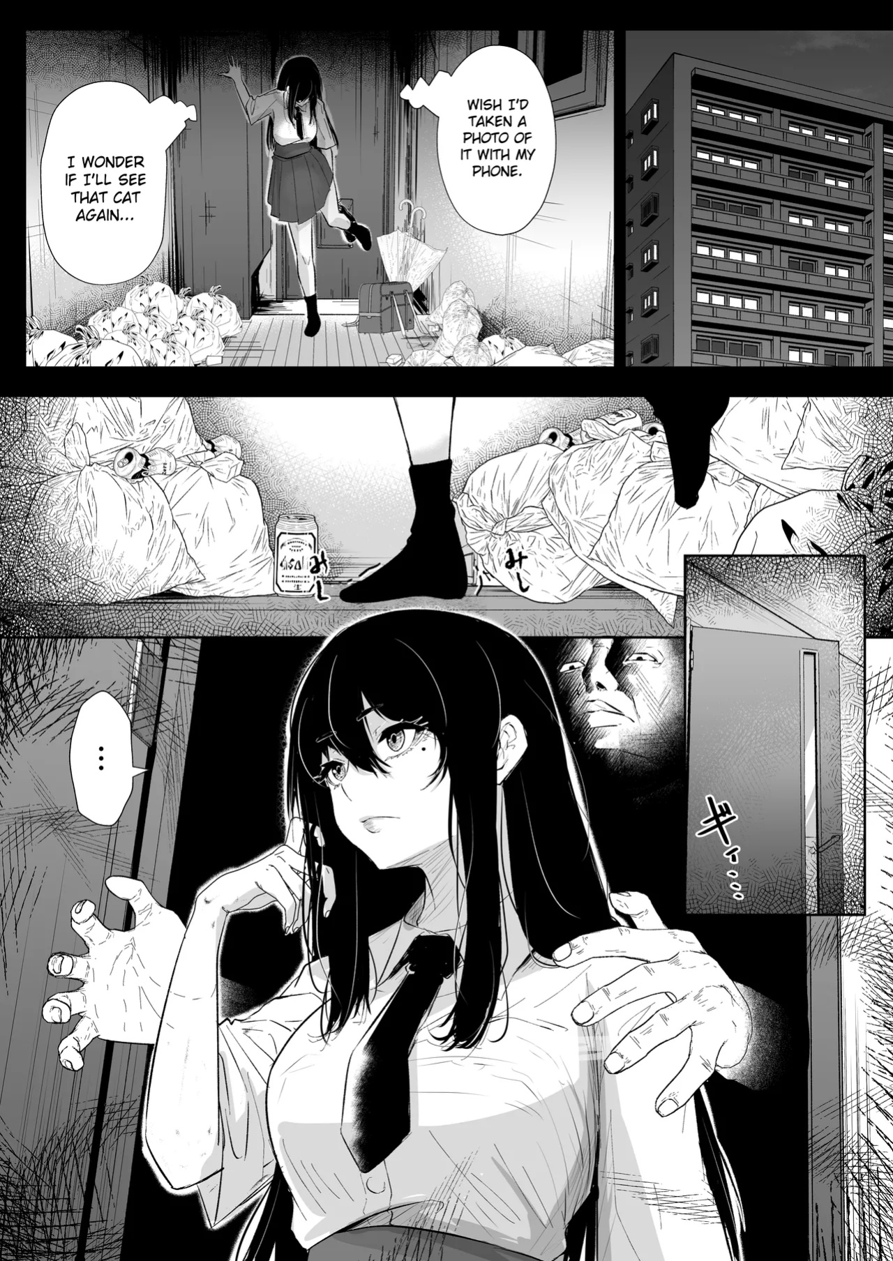 [Arai Arata] Home bitter home [Gagak_Ireng] (rewrite)