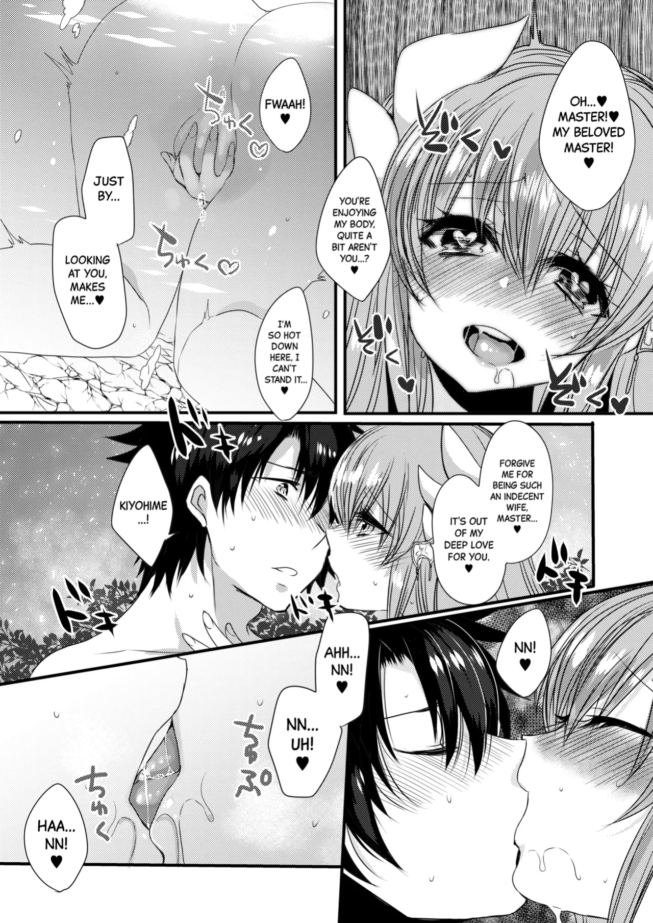 (COMIC1☆11) [Mamedaifukuya (Mameko)] Kiyohime to Love Love Ofuro Time | Lovey-dovey Bath Time with Kiyohime (Fate/Grand Order) [Black Grimoires]