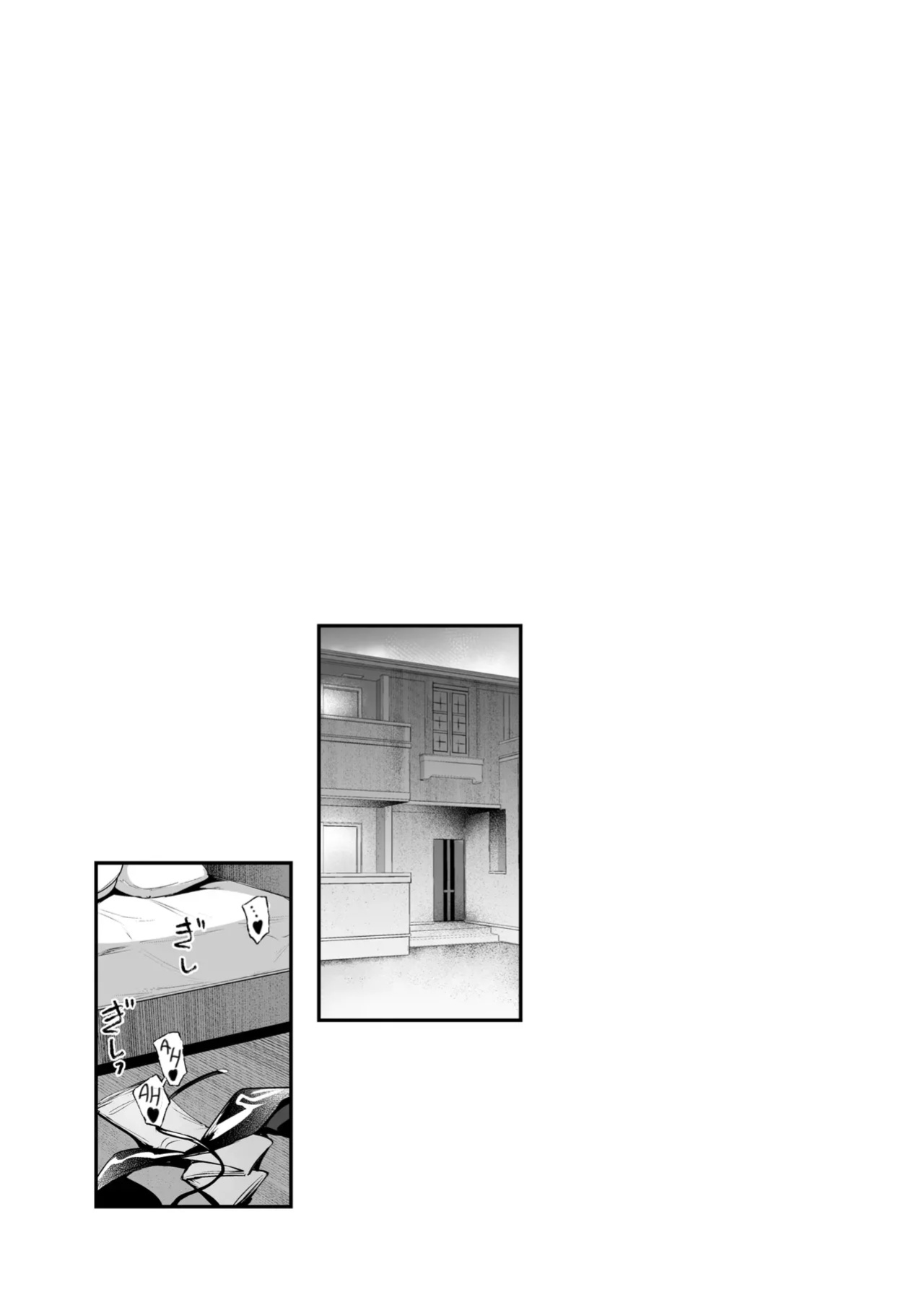 [Mata Ashita. (Oohira Sunset)] August Shitai Koto Saretai Koto | What August Wants and Wants to Be Done to Her (Azur Lane) [Kinsei Translations & Great Northern General Endeavours]
