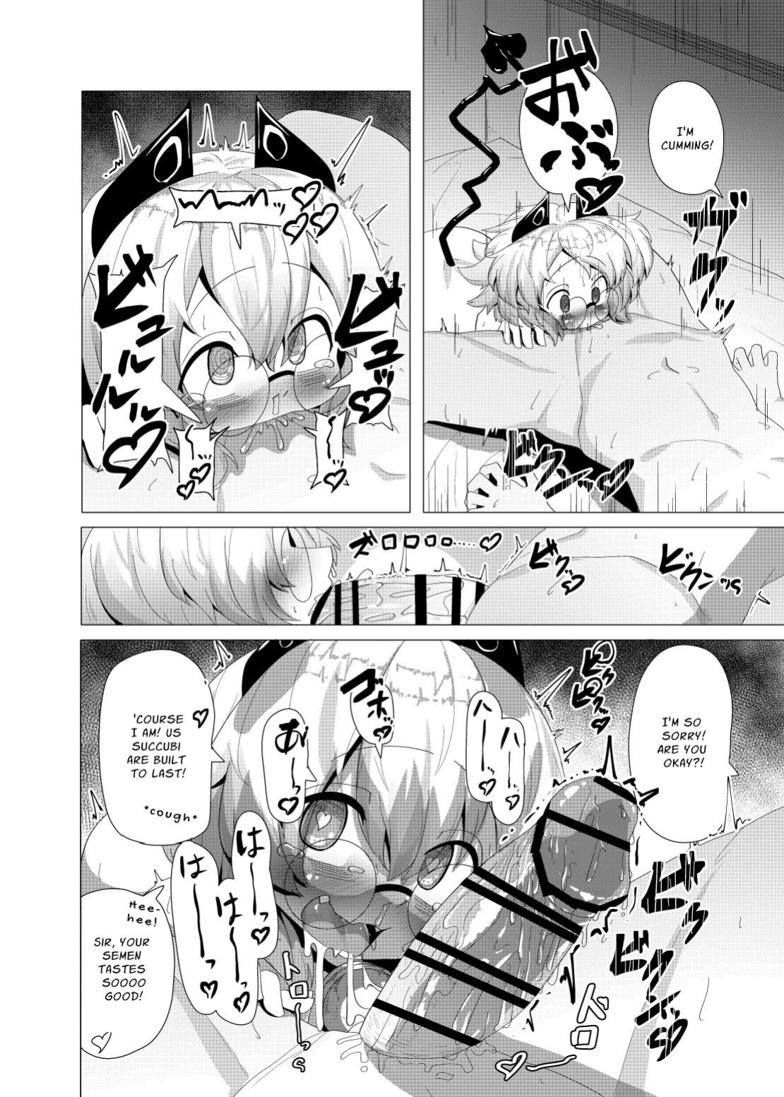 [Saikutsu Kichi (Kagarimachi Ame)] Dojikko Succubus no Ukkari Hard Ecchi | The Clumsy Succubus Stumbles Into Hardcore Sex! [Zoubachan]