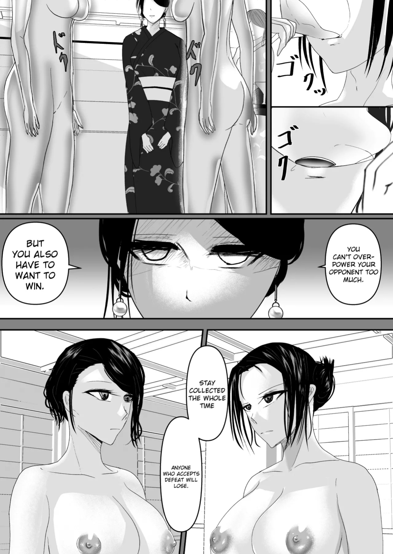 [Ringojam (Ringo)] Ubau, Kowasu, Kuraitsukusu Ge [hardcase8translates]