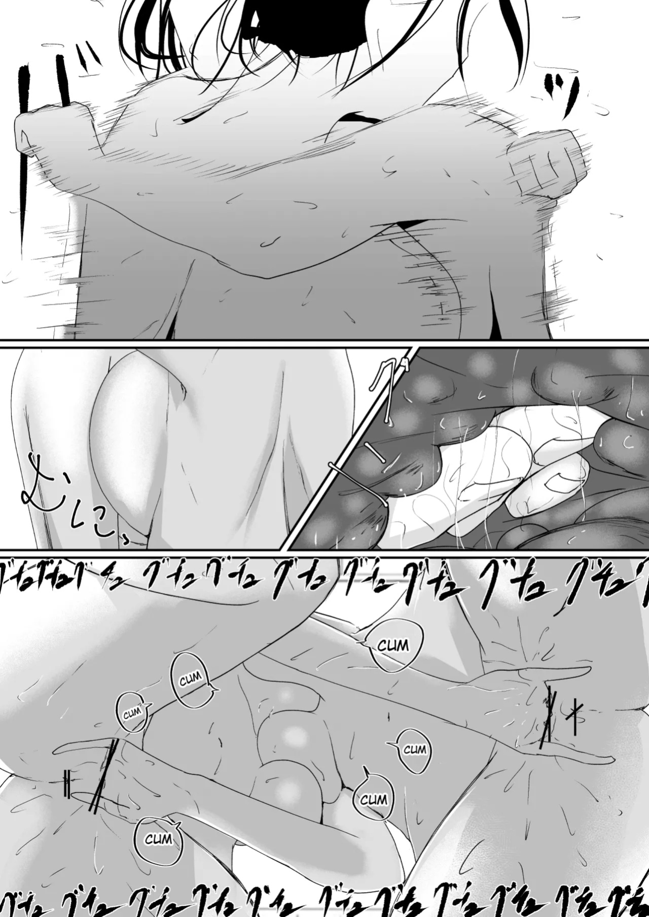 [Ringojam (Ringo)] Ubau, Kowasu, Kuraitsukusu Ge [hardcase8translates]