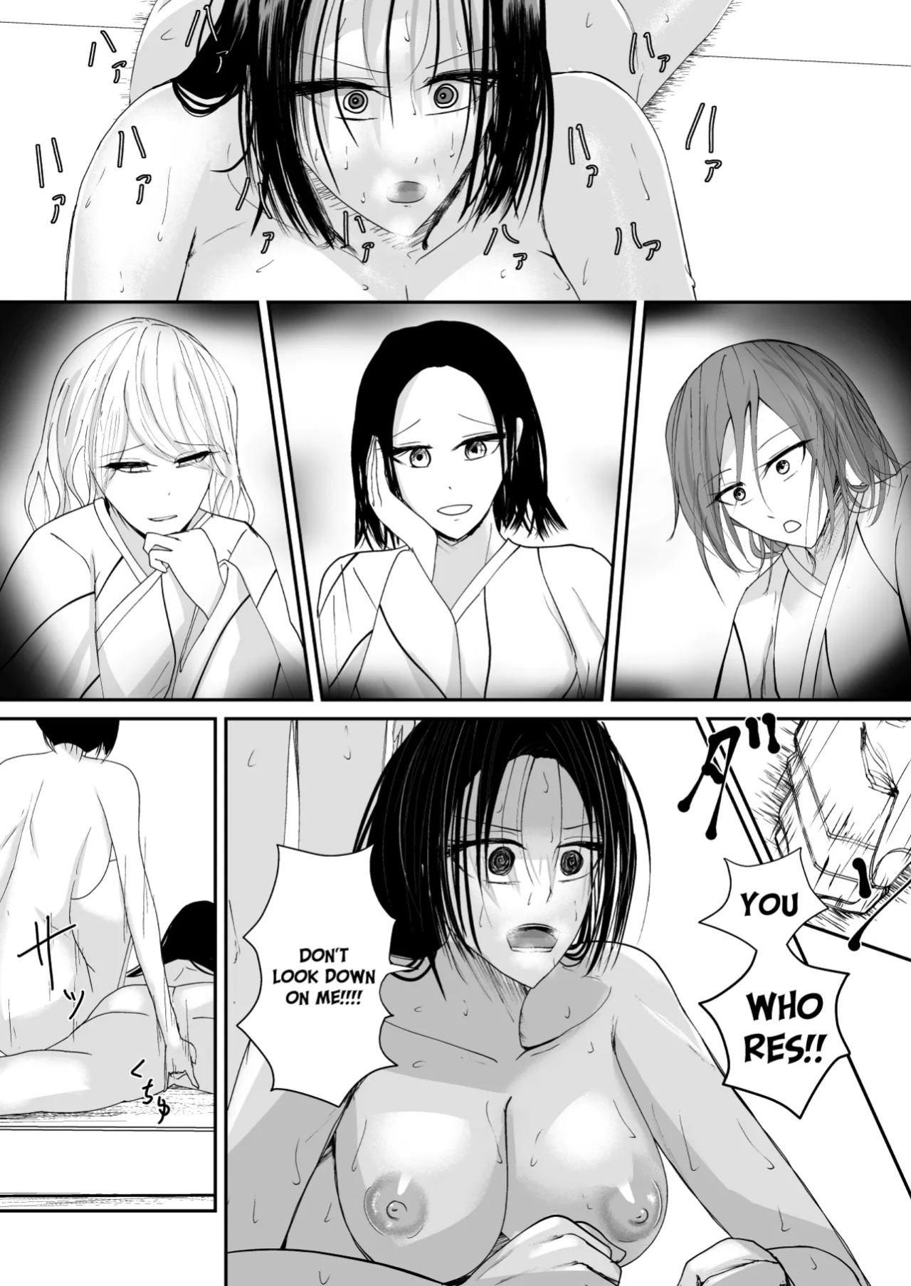 [Ringojam (Ringo)] Ubau, Kowasu, Kuraitsukusu Ge [hardcase8translates]