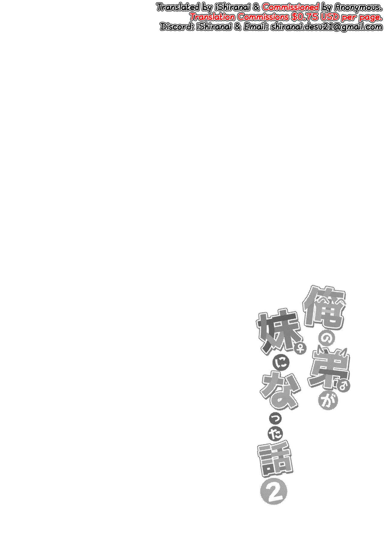 [Standard Azarashi] Ore no Otouto ga Imouto ni natta Hanashi 2 (Tokyo Revengers) [Shiranai Translations]