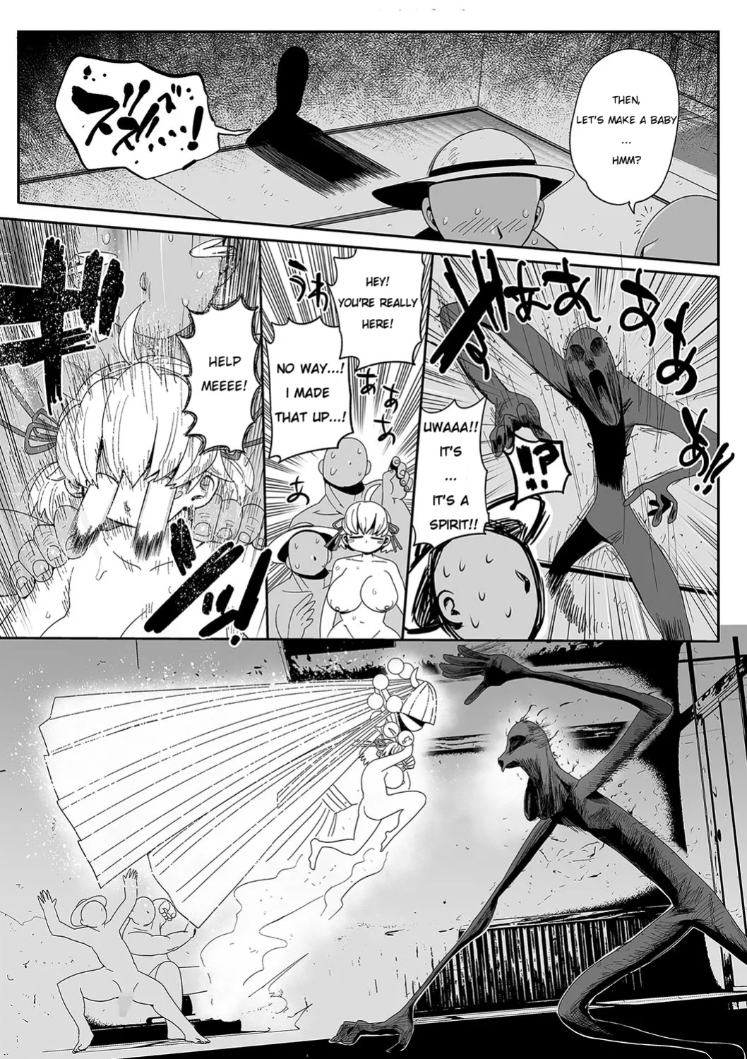 [Kiliu] Nayutayuta! Ch. 4 Umi no Minshuku de Baito wo Shiyou!(COMIC Masyo 2024-04 ) [NG_TRANSLATION]
