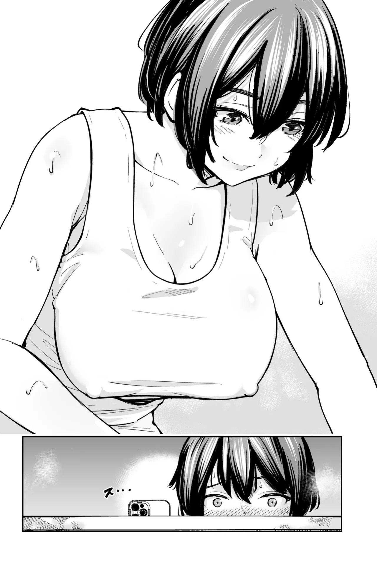 [e9] Seiyoku no Tsuyoi AroThir Onna wa Kirai desu ka? ~Yasei no Kyonyuu ga Yuuwaku shite kita~ | Do You Dislike Horny Women In Their 30s? ~A Wild, Busty Beauty Seduced Me~ [ADTL]