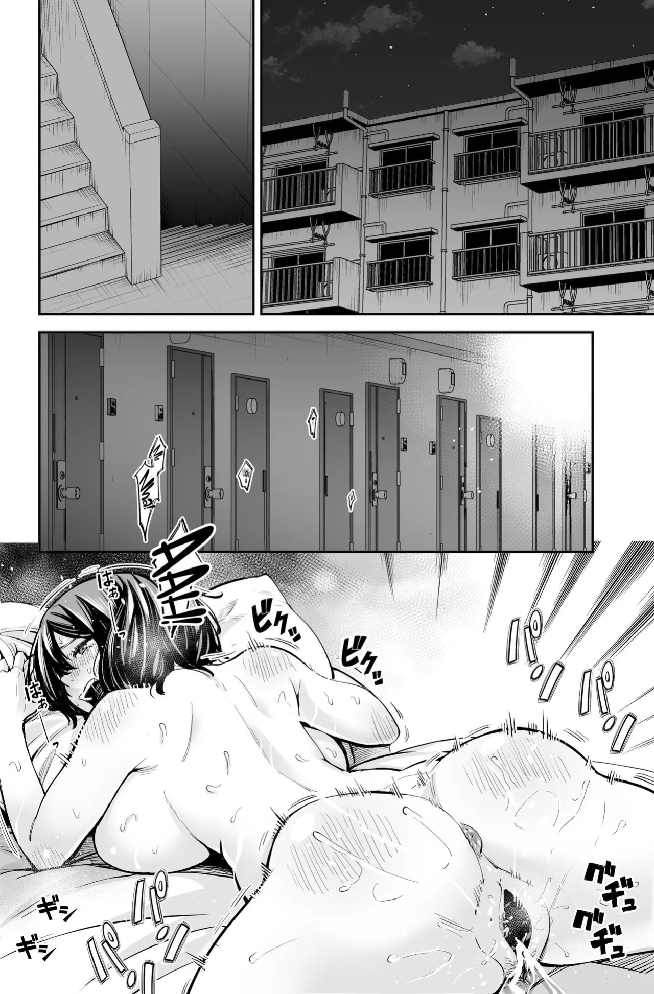 [e9] Seiyoku no Tsuyoi AroThir Onna wa Kirai desu ka? ~Yasei no Kyonyuu ga Yuuwaku shite kita~ | Do You Dislike Horny Women In Their 30s? ~A Wild, Busty Beauty Seduced Me~ [ADTL]