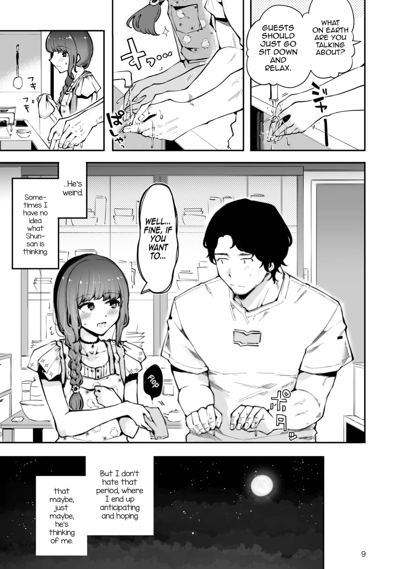 [Seto Ryouko] Toomawari no Yoru [mysterymeat3]