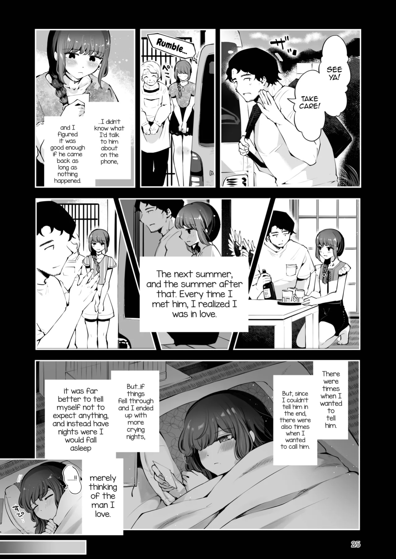 [Seto Ryouko] Toomawari no Yoru [mysterymeat3]