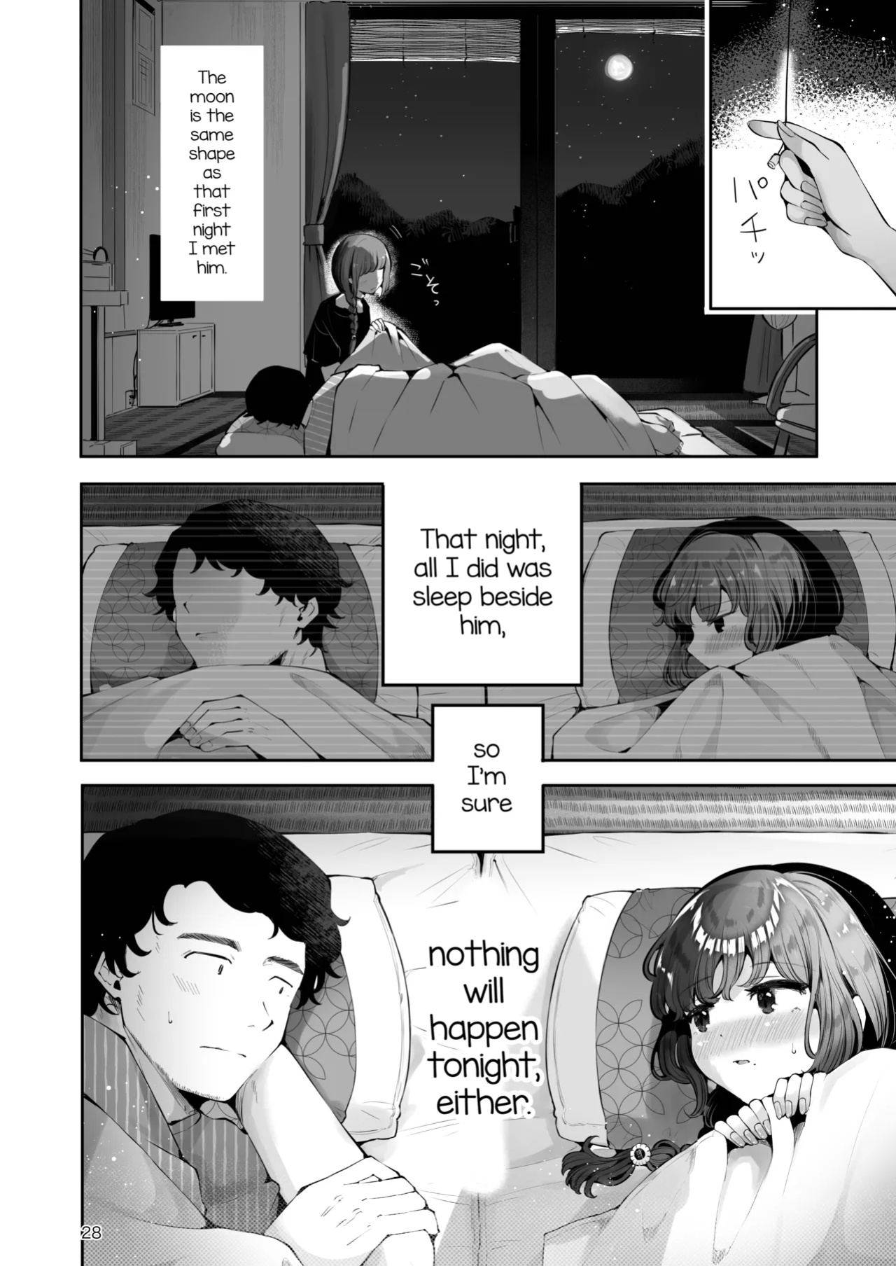 [Seto Ryouko] Toomawari no Yoru [mysterymeat3]