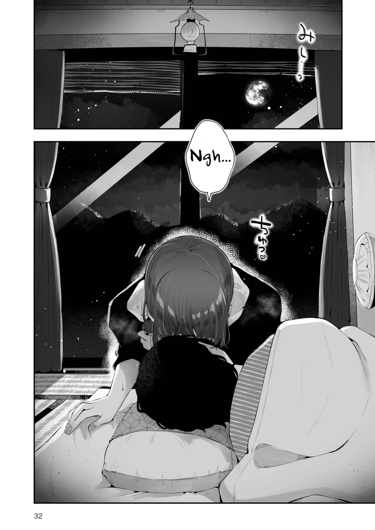 [Seto Ryouko] Toomawari no Yoru [mysterymeat3]