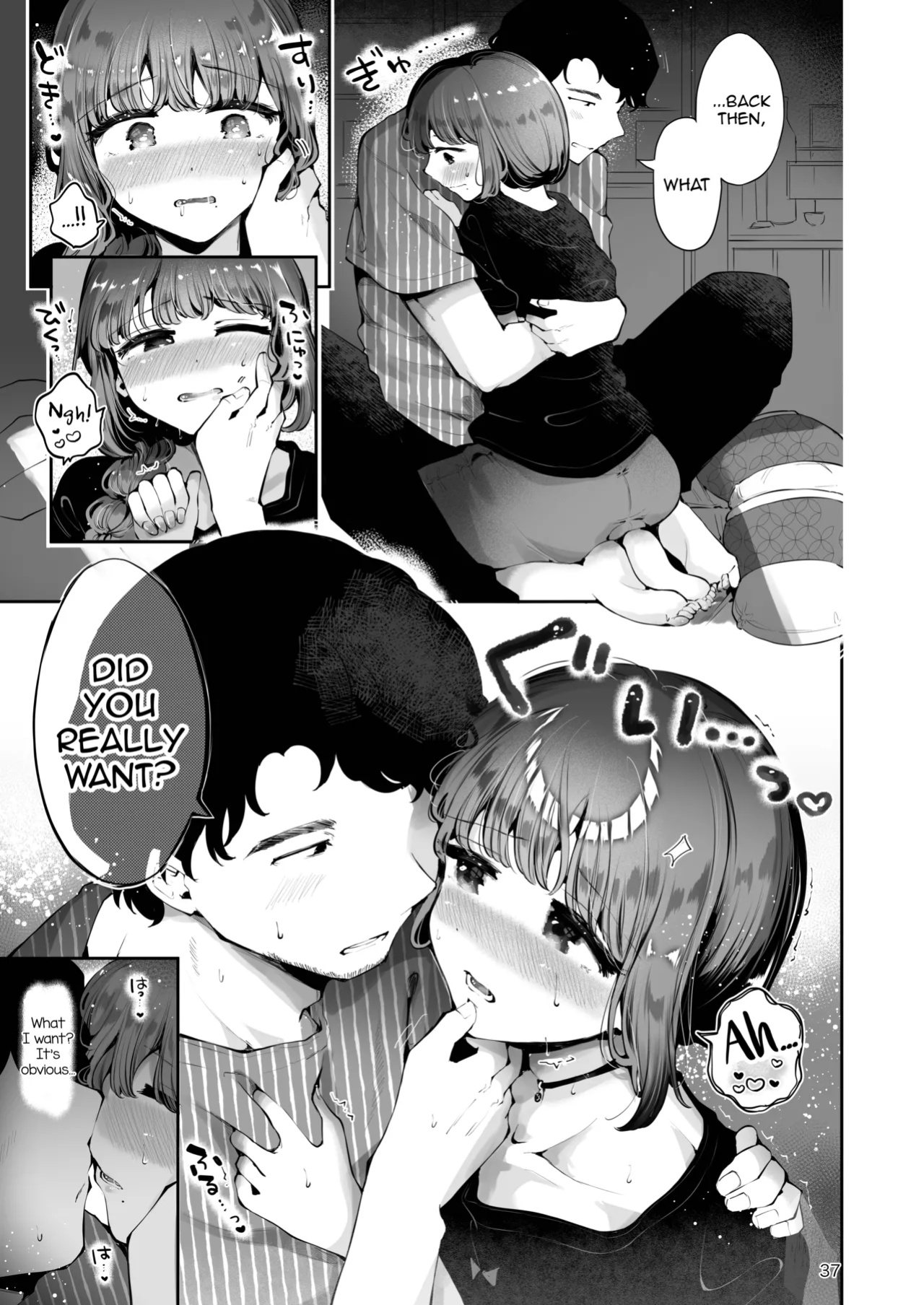 [Seto Ryouko] Toomawari no Yoru [mysterymeat3]