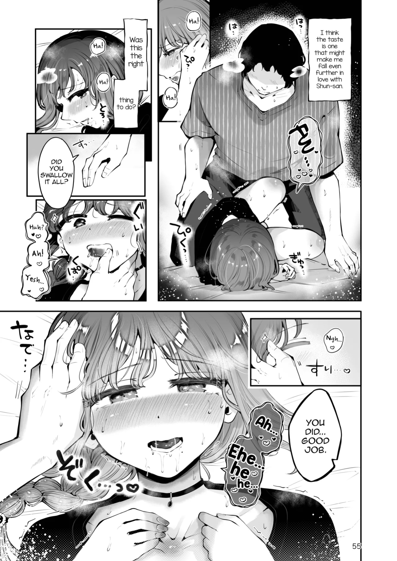 [Seto Ryouko] Toomawari no Yoru [mysterymeat3]