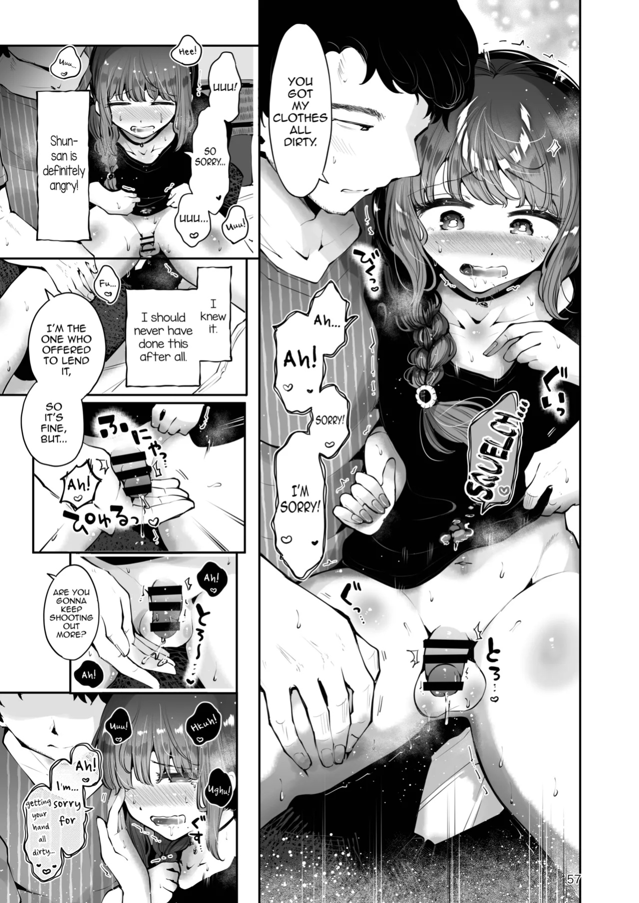 [Seto Ryouko] Toomawari no Yoru [mysterymeat3]