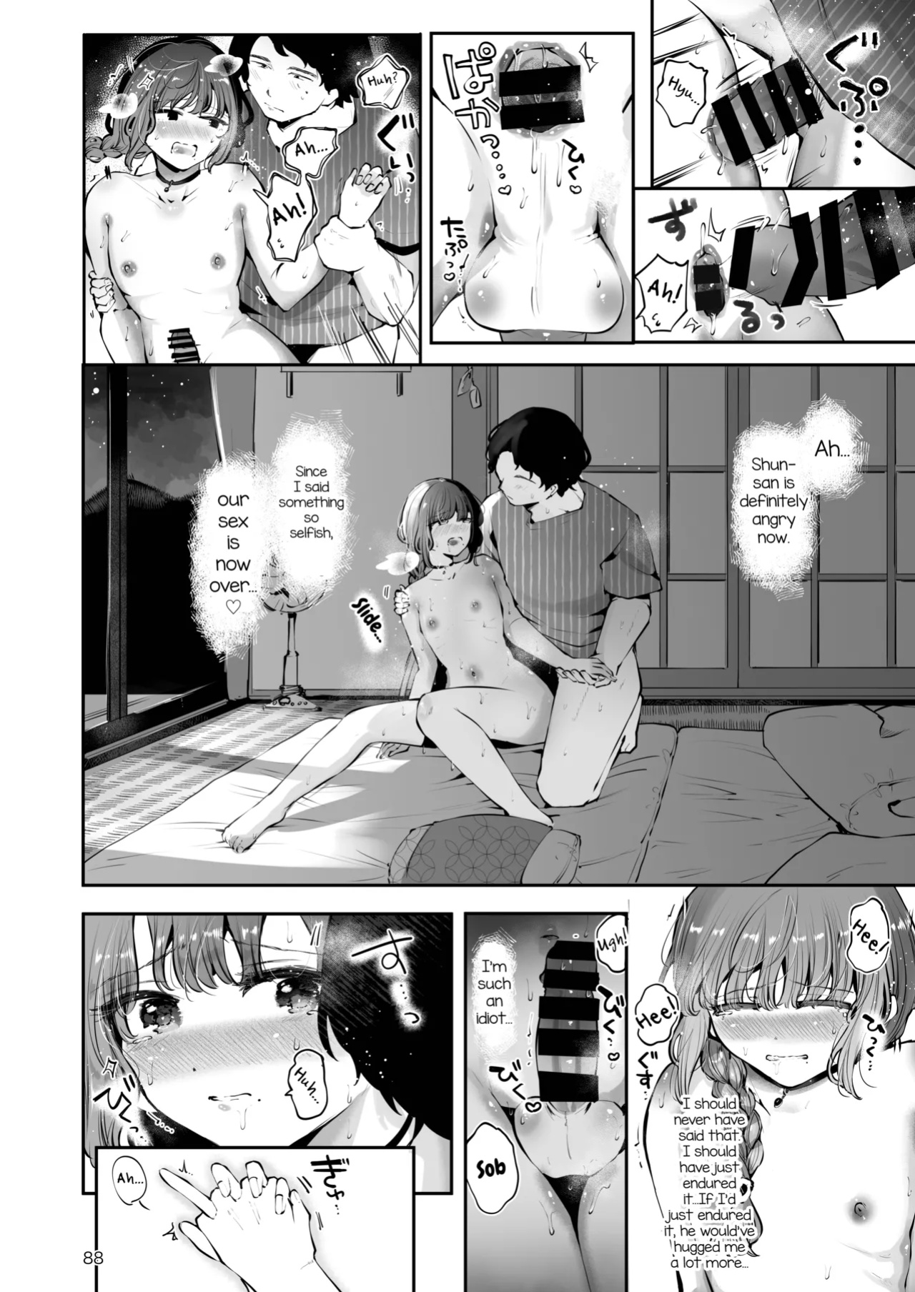 [Seto Ryouko] Toomawari no Yoru [mysterymeat3]