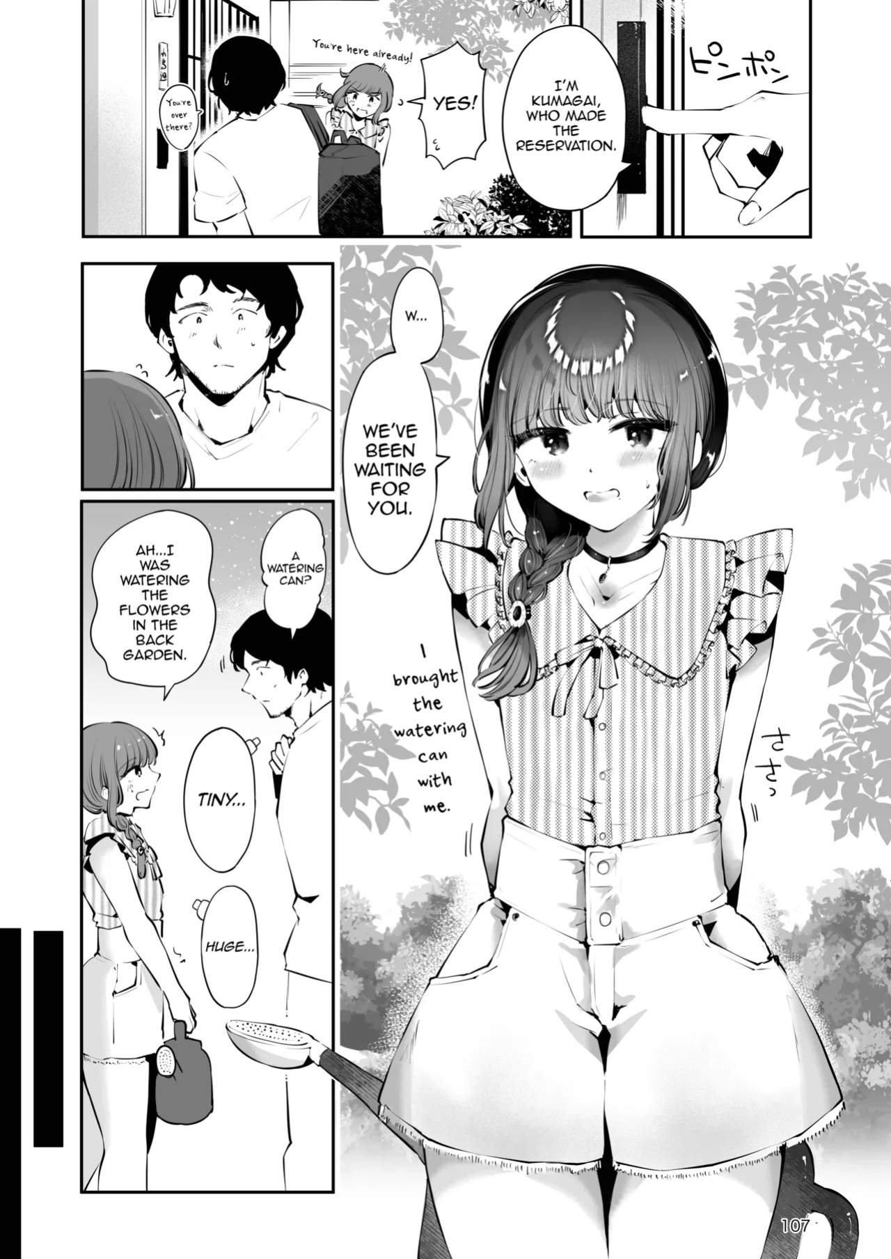 [Seto Ryouko] Toomawari no Yoru [mysterymeat3]