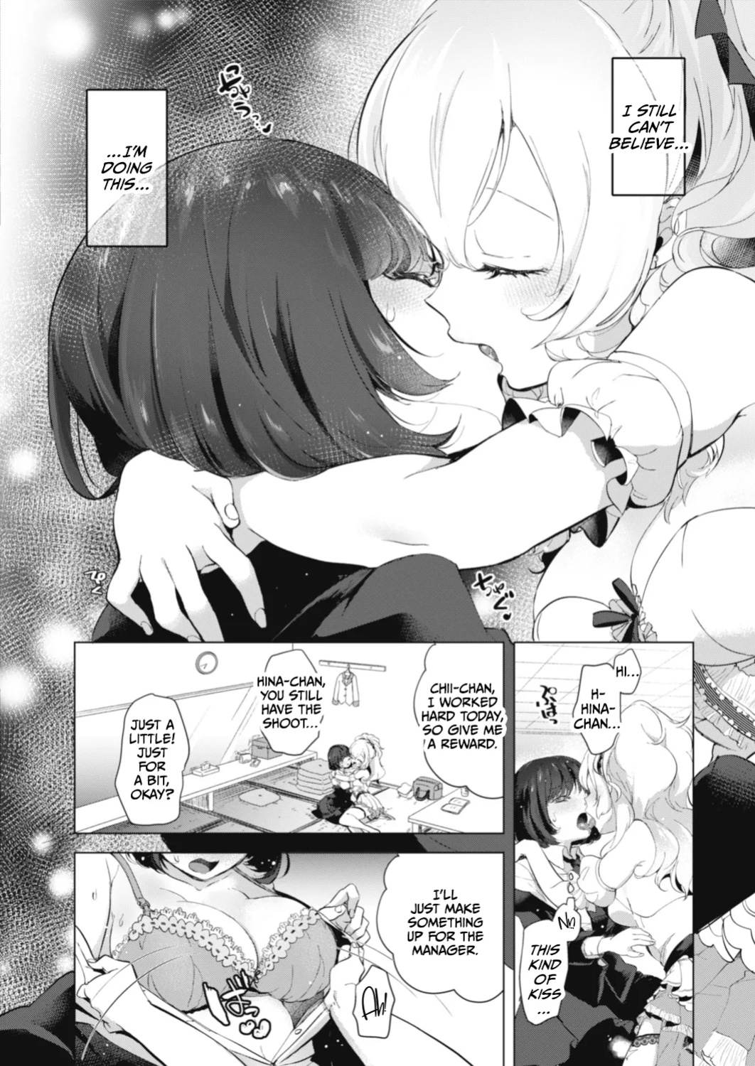 [Chorimokki] Geinou Katsudou wa Yuri Ecchi no Ato de Ch. 4 (COMIC Reboot Vol. 18) [CulturedCommissions]