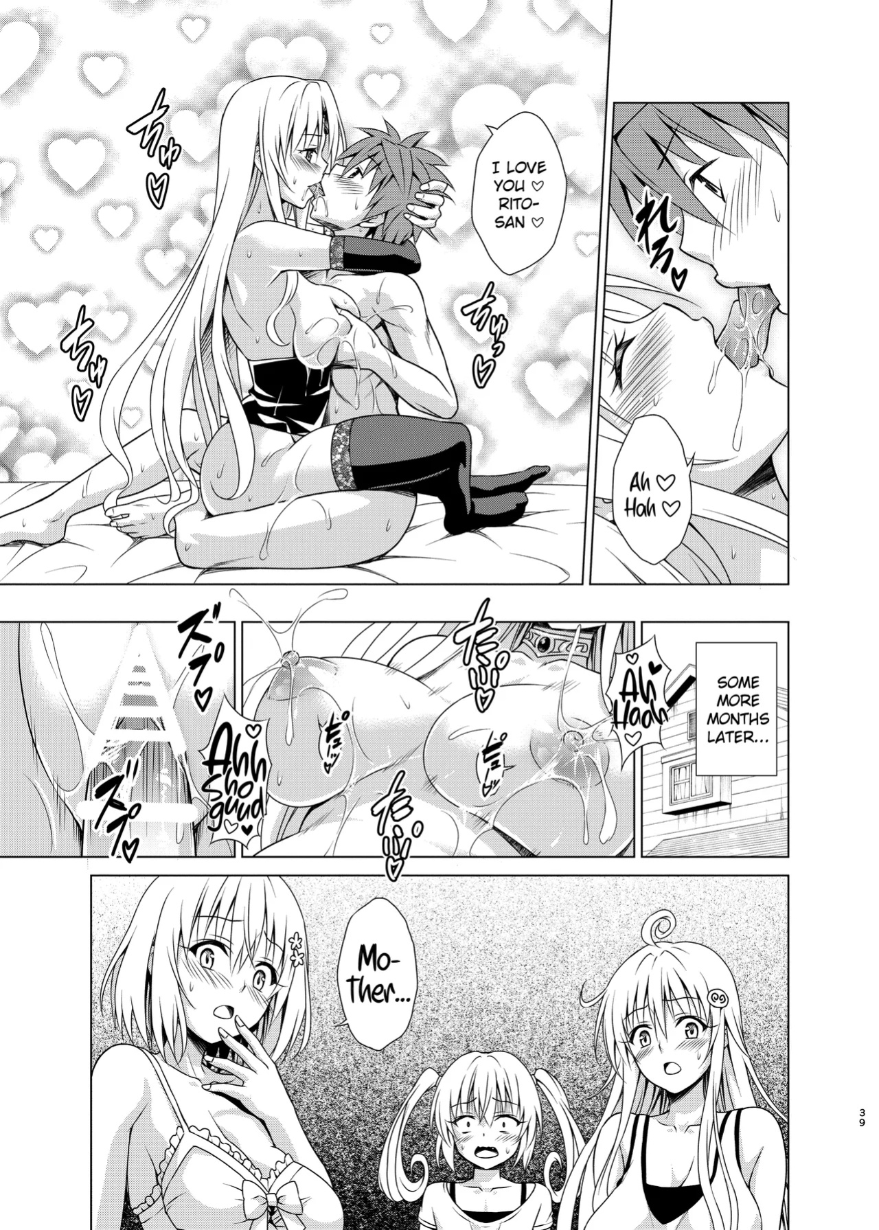 (C104) [TORA MACHINE (Kasukabe Taro)] Mesuinu Ouhi | Bitch Queen (To LOVE-Ru)