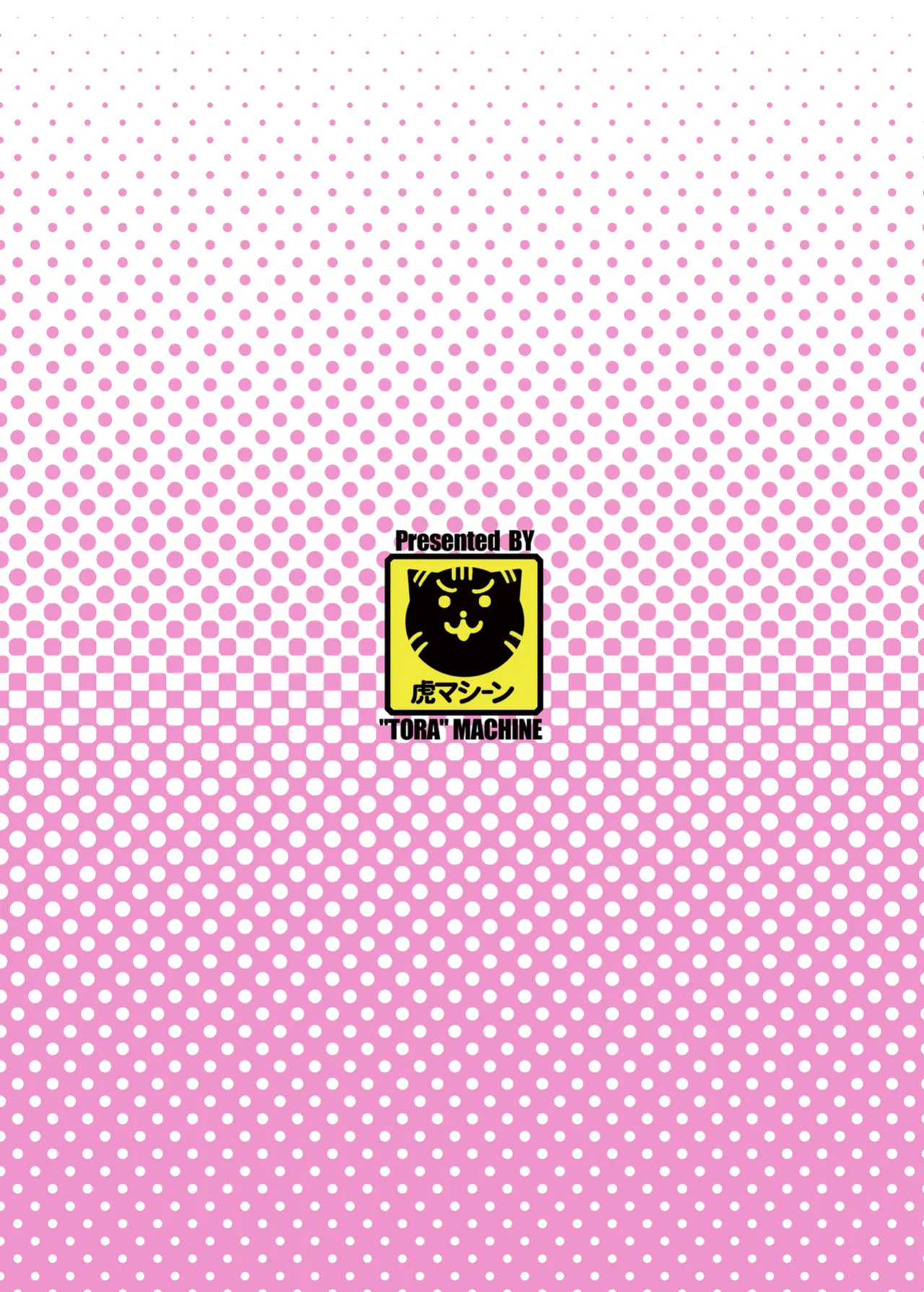 (C104) [TORA MACHINE (Kasukabe Taro)] Mesuinu Ouhi | Bitch Queen (To LOVE-Ru)